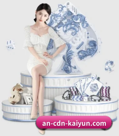 开云体育 APP 界面（kaiyun）